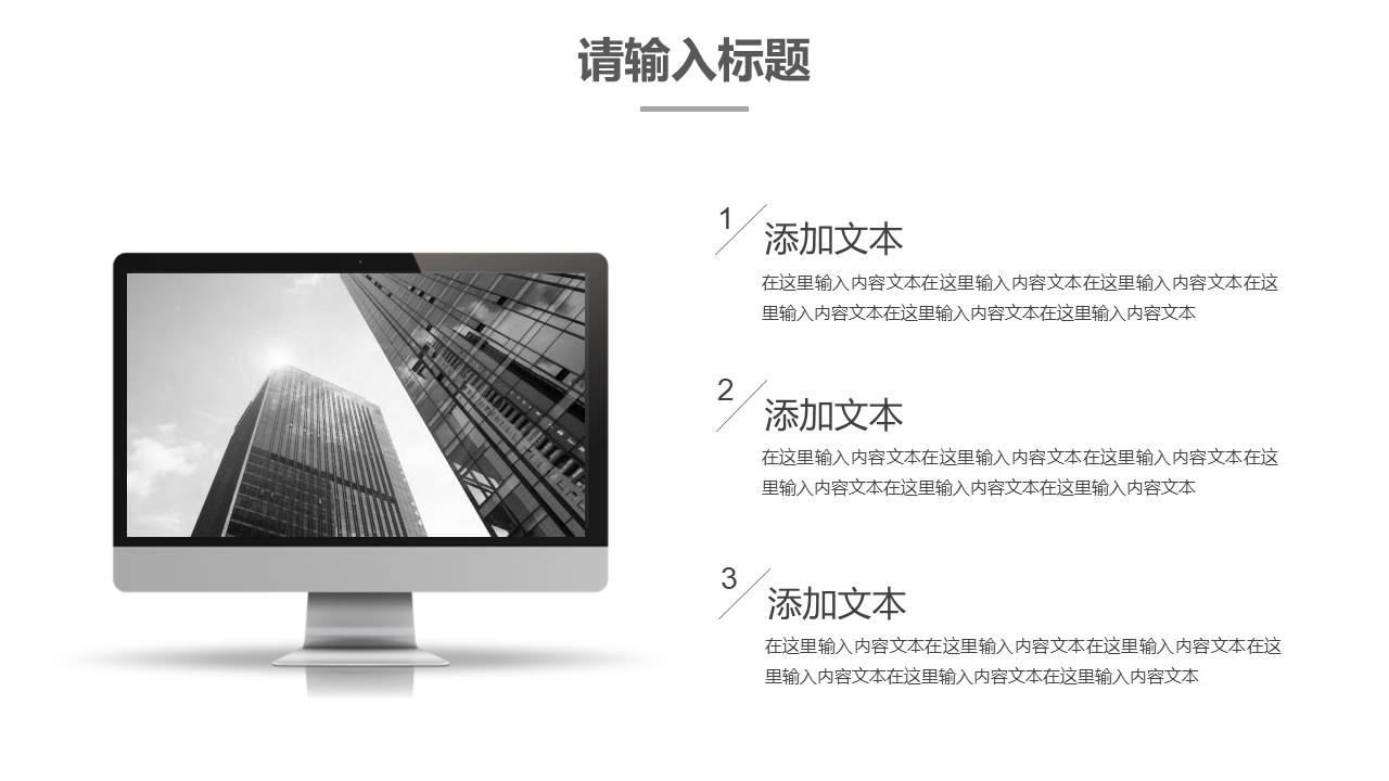 公司介绍 (50).pptx